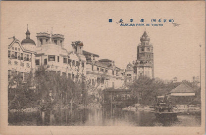 Japan Postcard - View of Asakusa Park in Tokyo  XT475