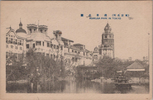 Japan Postcard - View of Asakusa Park in Tokyo  XT475