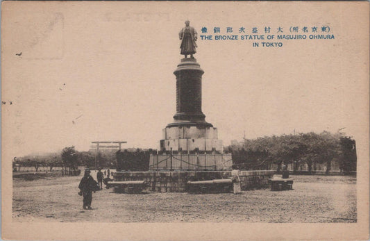 Japan Postcard - Bronze Statue of Masujiro Ohmura, Kudan, Tokyo   XT476