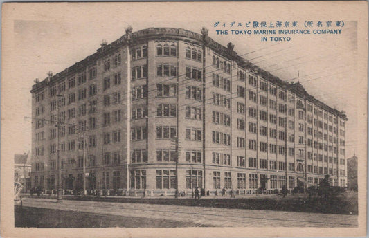 Japan Postcard - The Tokyo Marine Insurance Company, Marunouchi, Tokyo  XT478