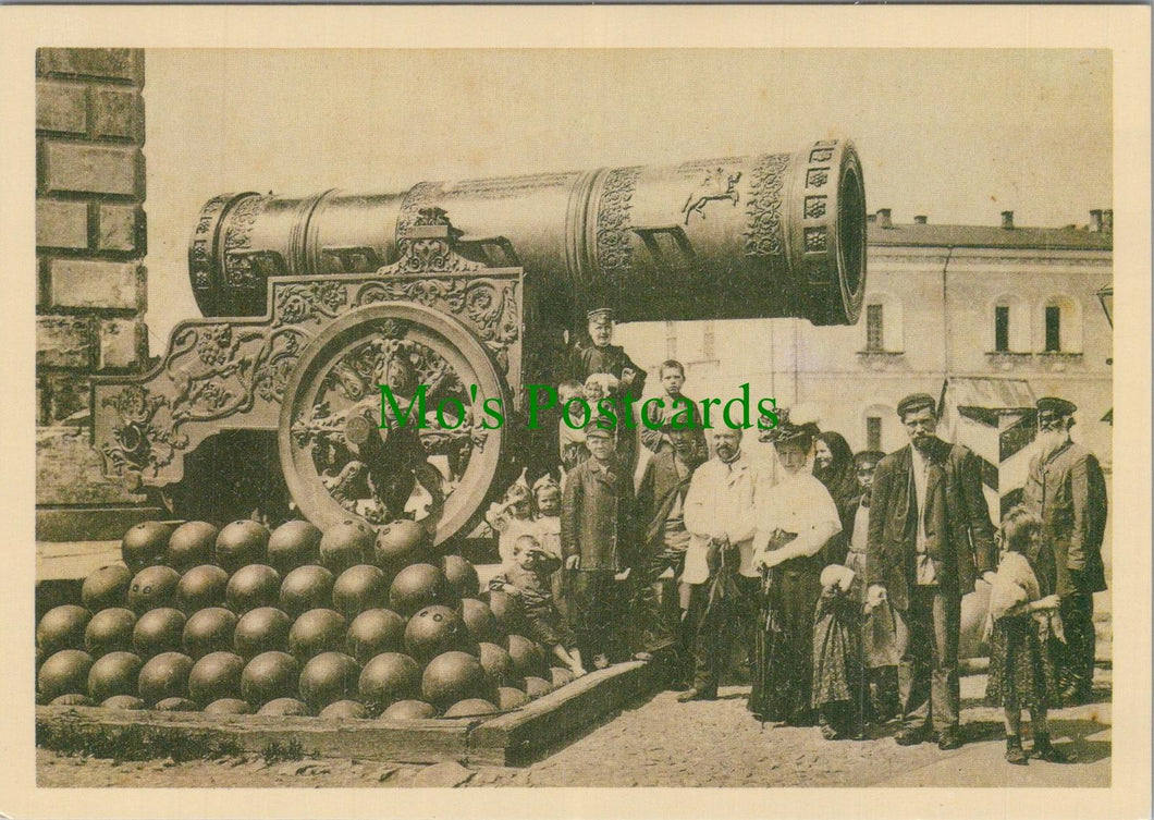 Military Postcard - Le Tzar Des Canons Au Kremlin, Moscow (Repro) RR18739