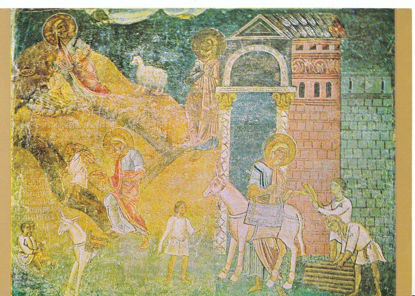 Greece Postcard - Ohrid, Ayram's Sacrifice - Fresco, St Sofia Church  SM313