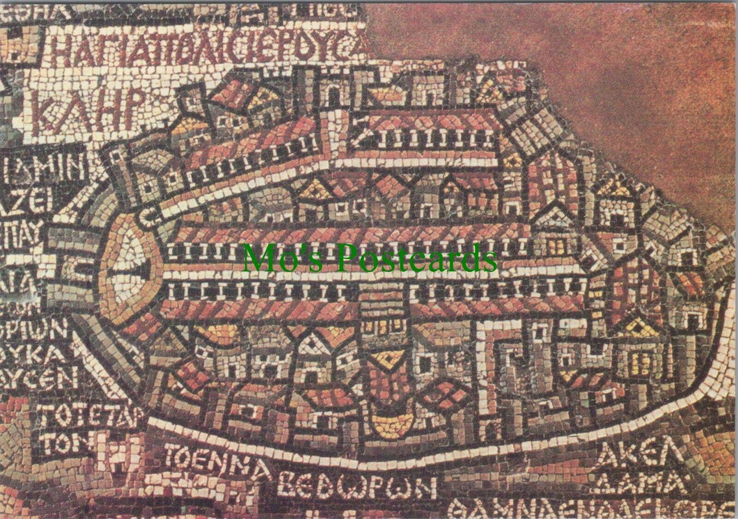 Jordan Postcard - Jerusalem Map, Orthodox Church of SNT George, Madaba RR12276