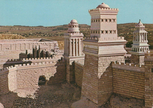 Israel Postcard - The Fortess of Herod, City of Jerusalem   RRR261