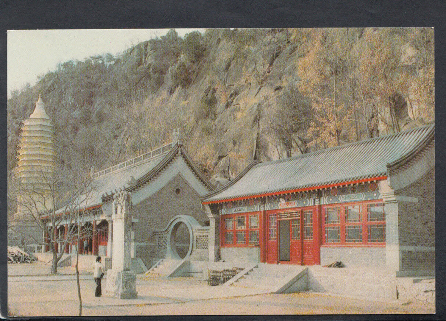China Postcard - Tiancheng Temple on Mount Pan  RR4802