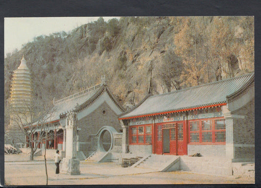 China Postcard - Tiancheng Temple on Mount Pan  RR4802