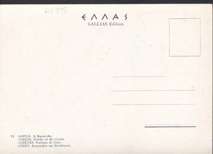 Greece Postcard - Athens, Portiko of The Corahs  WC295