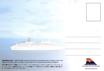 Japan Postcard Star Cruises Superstar Aries Cruise Ship, Ocean Liner RR23196