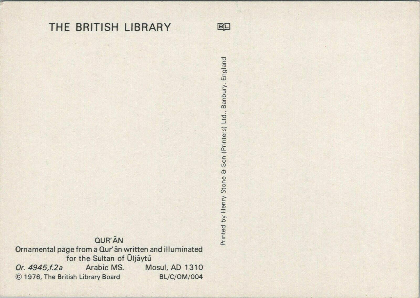 British Library Postcard - Qur'an, Ornamental Panel From a Qur'an RRR1270