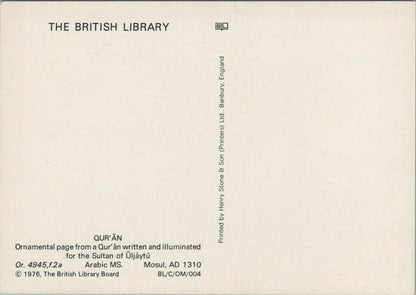 British Library Postcard - Qur'an, Ornamental Panel From a Qur'an RRR1270