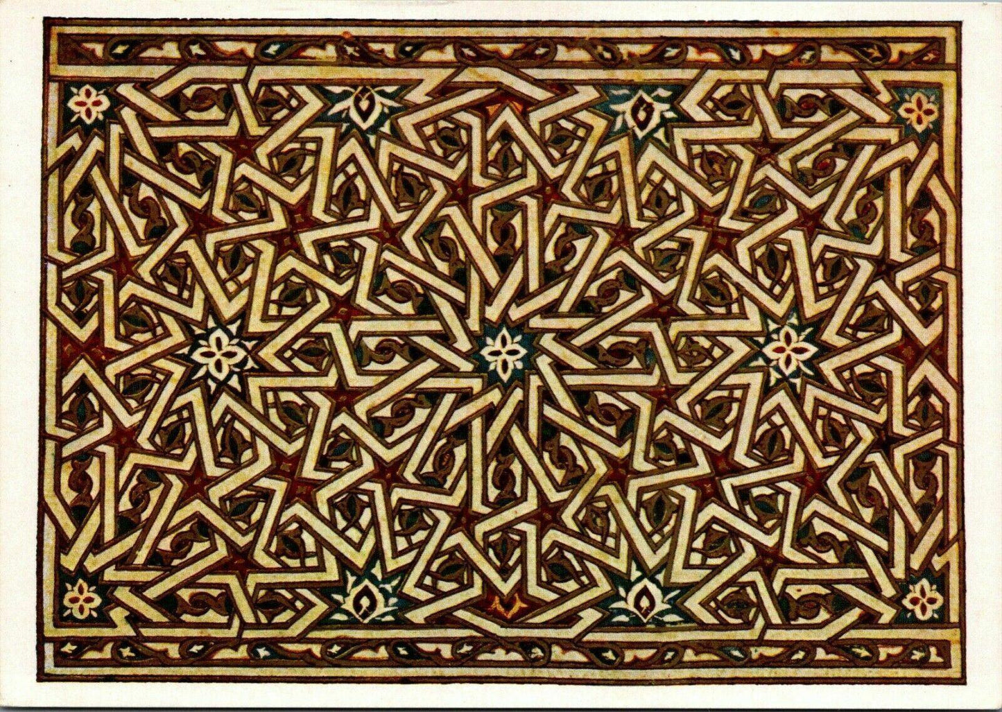 British Library Postcard - Qur'an, Ornamental Panel From a Qur'an RRR1270
