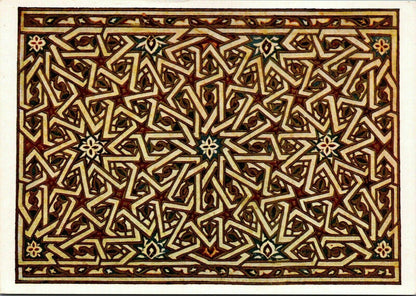 British Library Postcard - Qur'an, Ornamental Panel From a Qur'an RRR1270