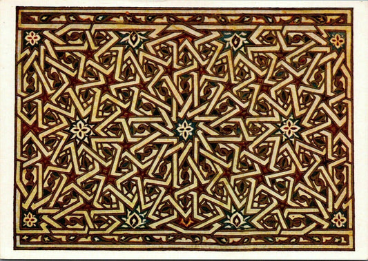 British Library Postcard - Qur'an, Ornamental Panel From a Qur'an RRR1270