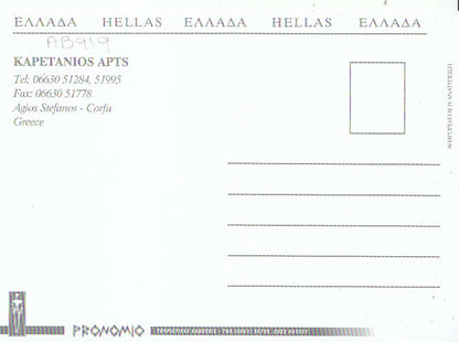 Greece Postcard - Kapetanios Apts. Agios Stefanos, Corfu  AB919