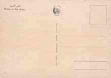 Load image into Gallery viewer, Jordan Postcard - Dome of The Rock  RRR21
