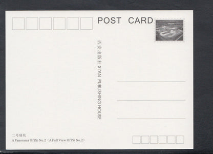 China Postcard - A Panorama of Pit No 2, The Terracotta Army    RR4809