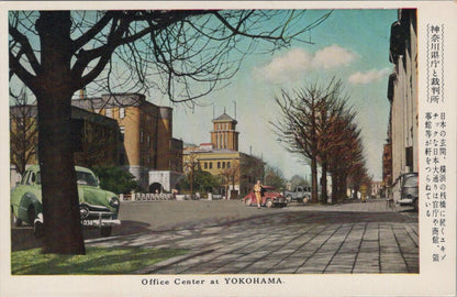 Japan Postcard: Office Center At Yokohama Prefectural Office Cars 1950's XT5509
