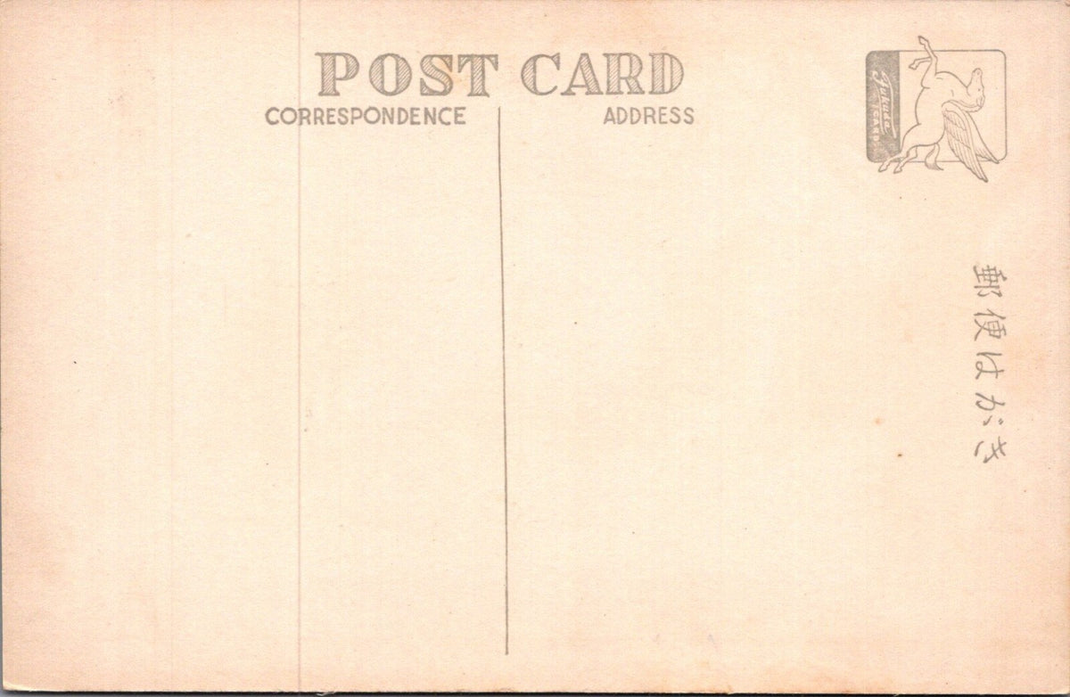 Japan Postcard: Office Center At Yokohama Prefectural Office Cars 1950's XT5509