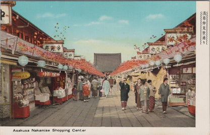 Japan Postcard: Asakusa Nakamise Shopping Center Tokyo Street Scene  XT5507