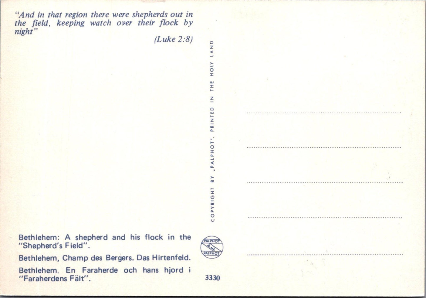 Holy Land Postcard: Bethlehem Shepherd's Field Flock Palphot View 1970's XT3832