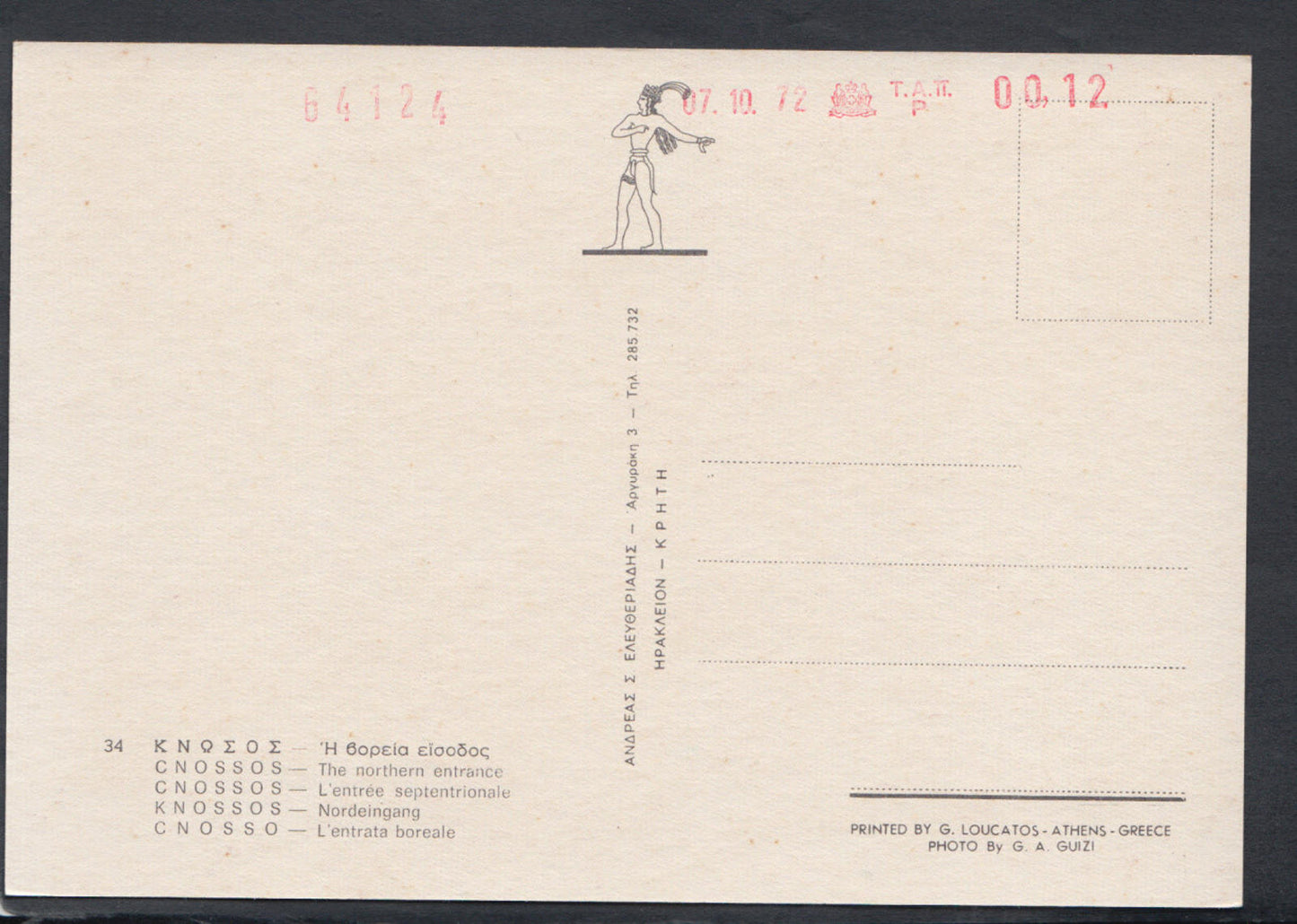 Greece Postcard - Cnossos - The Northern Entrance    RR5738