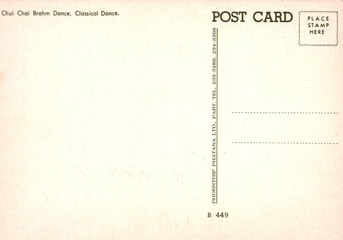 Theatrical Postcard - Classical Dance, Chui Chai Brahm Dance RR23138