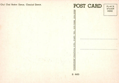 Theatrical Postcard - Classical Dance, Chui Chai Brahm Dance RR23138