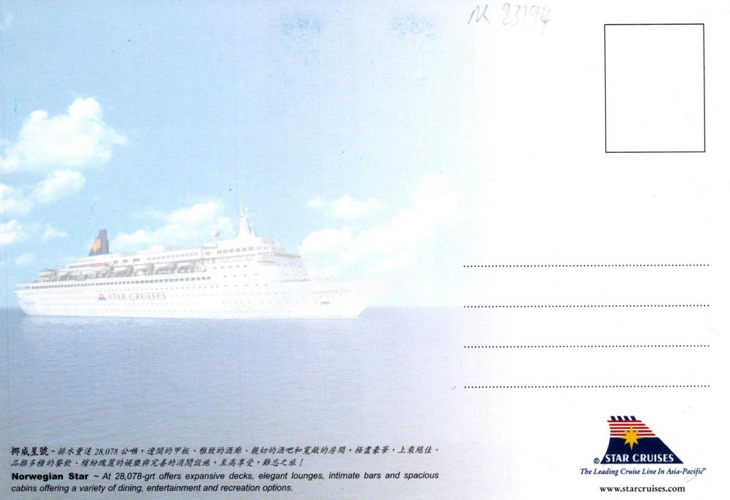 Japan Postcard Star Cruises Norwegian Star Cruise Ship, Ocean Liner RR23194