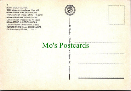 Greece Postcard - Monastery of Hosios Lucas, Nr Distomo, Boeotia RRR1362