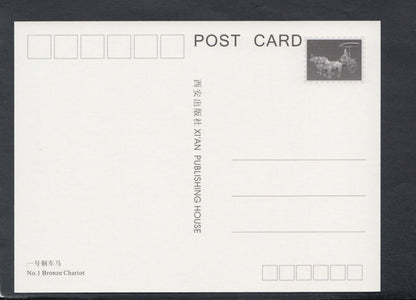 China Postcard - No 1 Bronze Chariot    RR4812