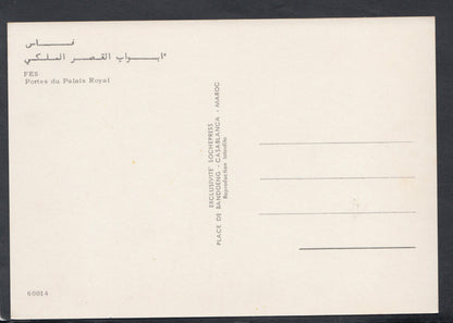 Morocco Postcard - Fes - Portes Du Palais Royal  RR5767