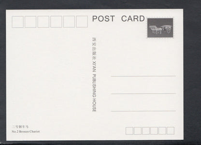 China Postcard - No 2 Bronze Chariot    RR4810