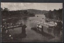 Load image into Gallery viewer, Japan Postcard - Turning Bridge  7623
