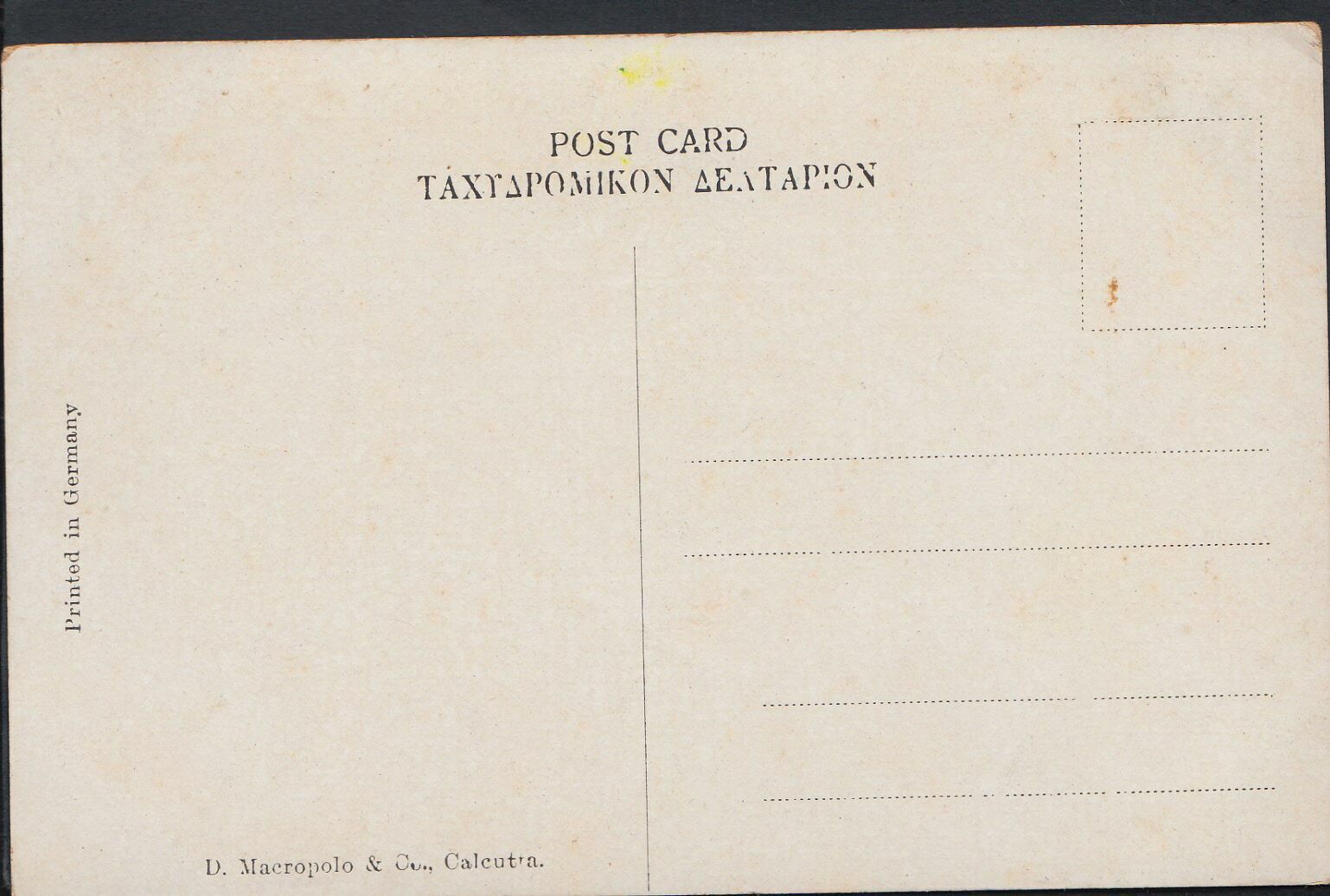 India Postcard - Madras High Court    MB693