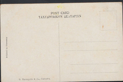 India Postcard - Madras High Court    MB693