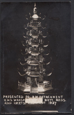 Military Postcard - Trophy Presented To R.M.Detachment, H.M.S Warspite  A9353