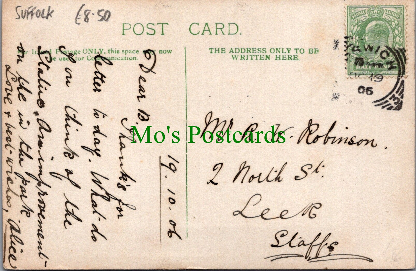 Suffolk Postcard - Suffolk Soldiers Memorial, Ipswich Ref.SW9739A
