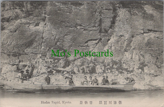 Japan Postcard - Hodzu Rapid, Kyoto Ref.SW10086