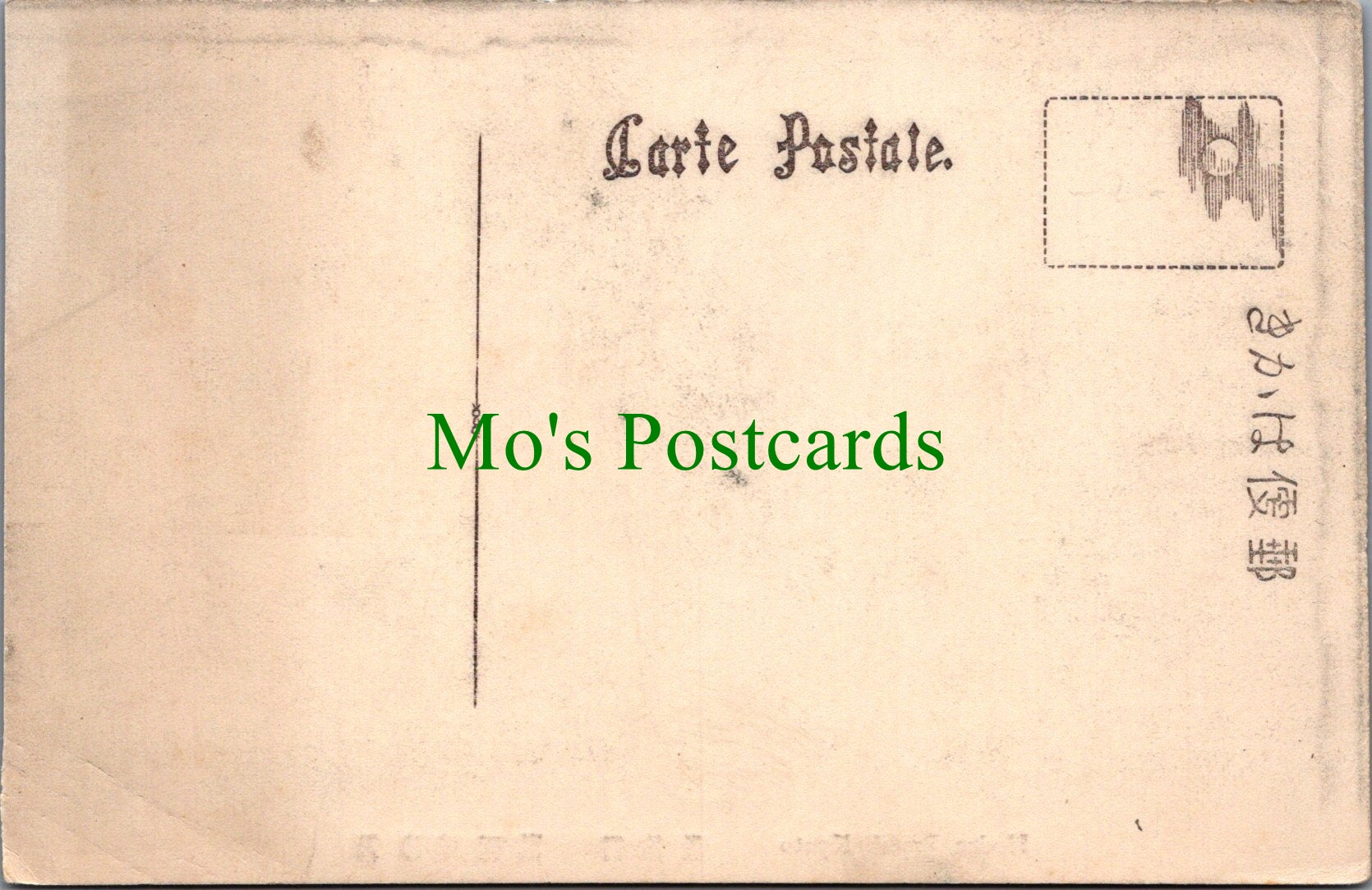 Japan Postcard - Hodzu Rapid, Kyoto Ref.SW10086