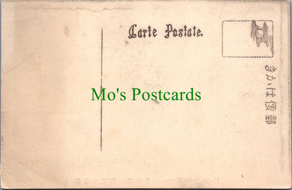 Japan Postcard - Hodzu Rapid, Kyoto Ref.SW10086