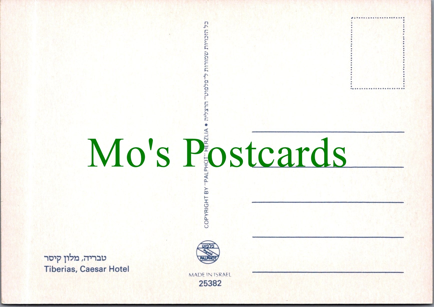 Israel Postcard - Tiberias, Caesar Hotel Ref.SW10186