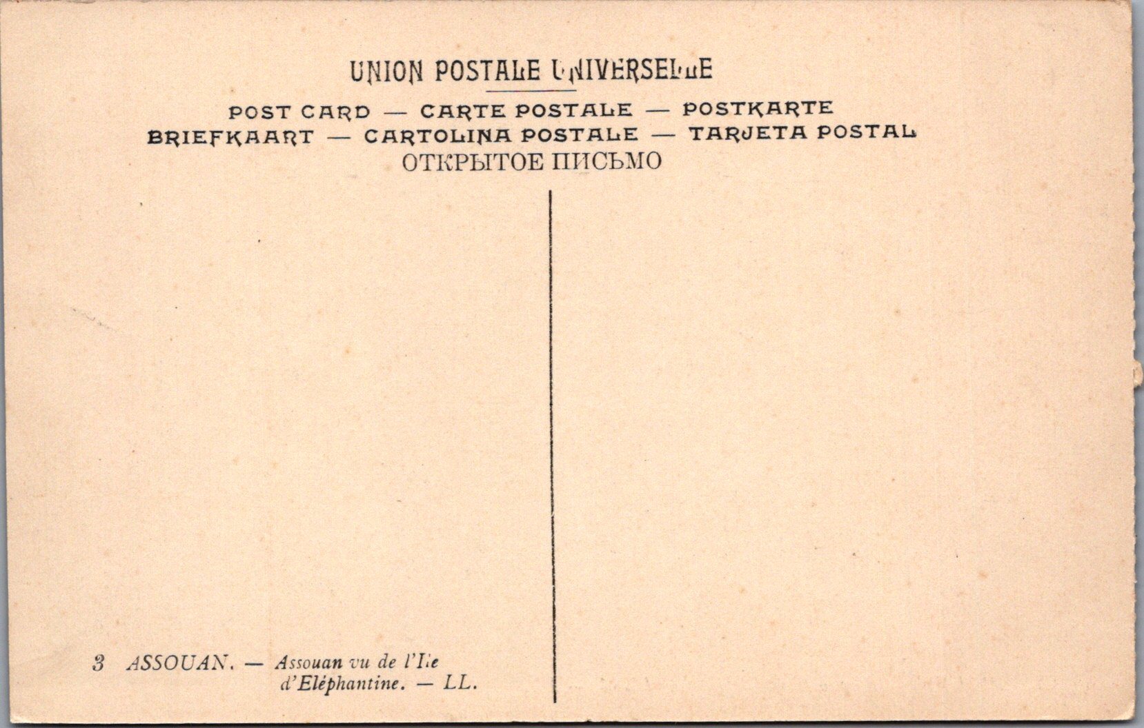 Egypt Postcard - Assuan From Elephantine Island   SW10875