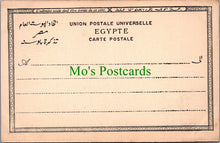 Load image into Gallery viewer, Egypt Postcard - City of Esneh  SW10906
