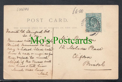 Pond House School, Hackney, London