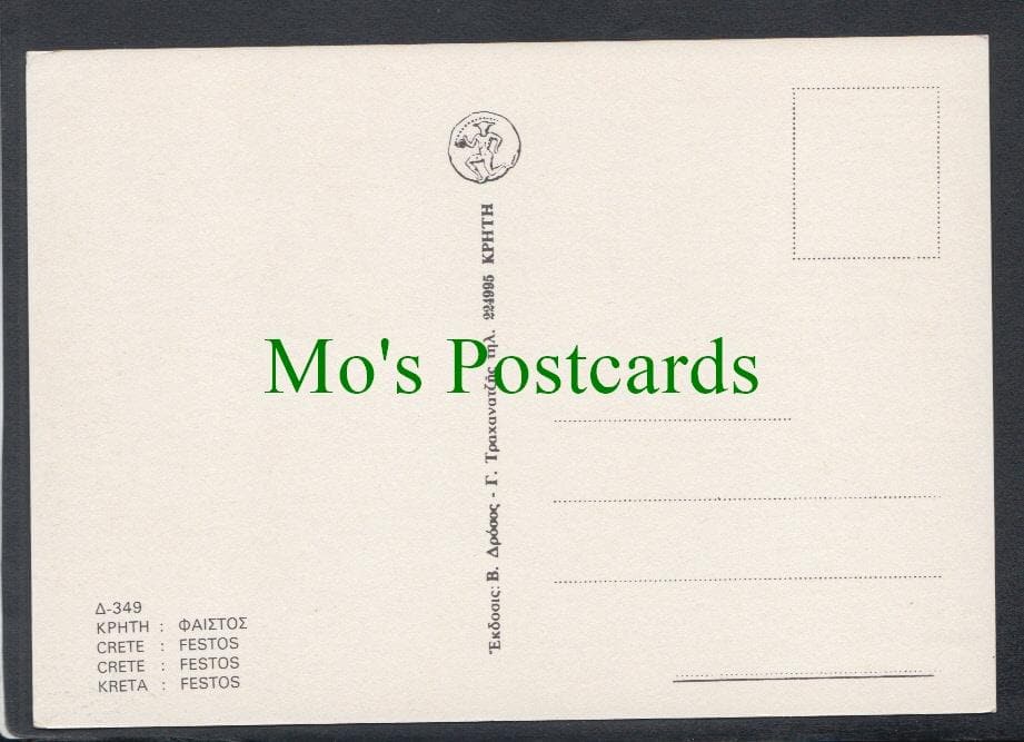 Festos, Crete, Greece
