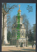 Load image into Gallery viewer, The Trinity-St Sergiy Lavra, Russia
