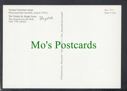 The Trinity-St Sergiy Lavra, Russia