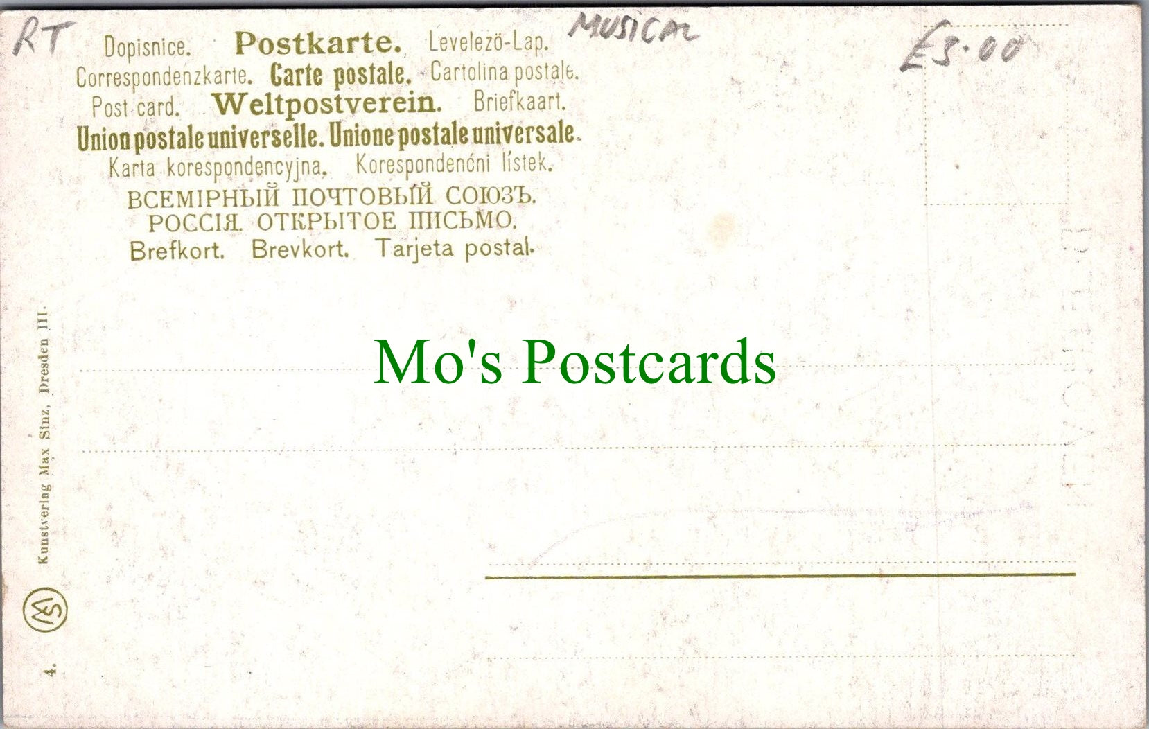 Music Postcard - Composer Ludwig van Beethoven
