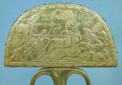 Egypt Postcard - Treasures of Tutankhamun - Ostrich Feather Fan - Mo’s Postcards 