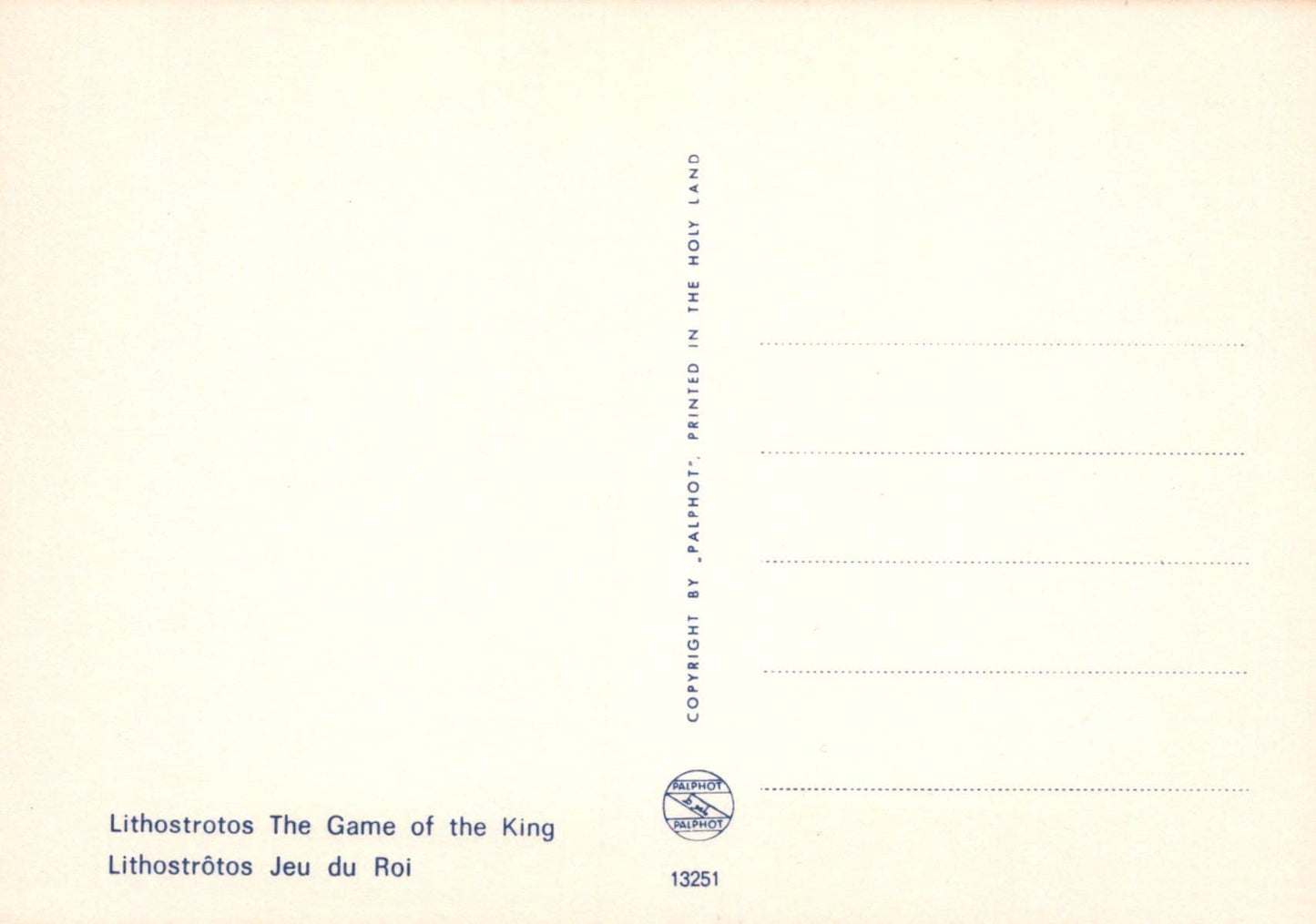 Israel Postcard - Lithostrotos The Game of The King - Mo’s Postcards 
